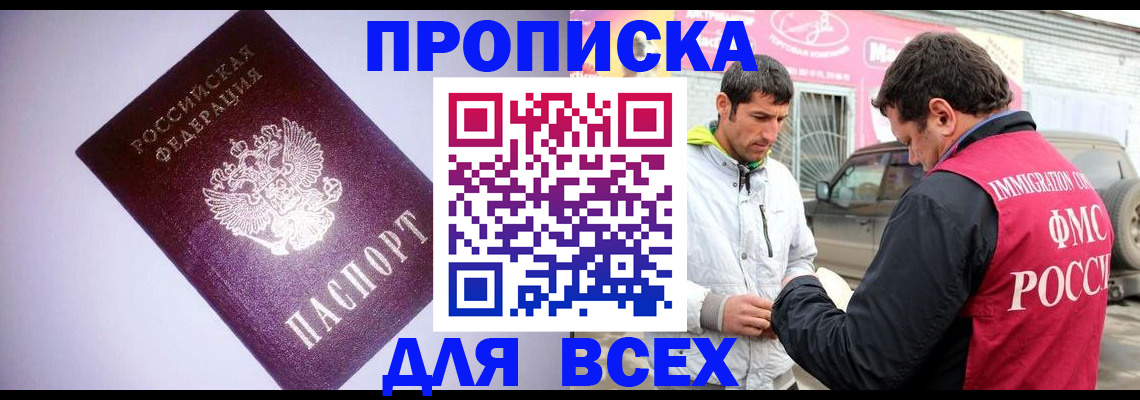 регистрация для школы в Донском