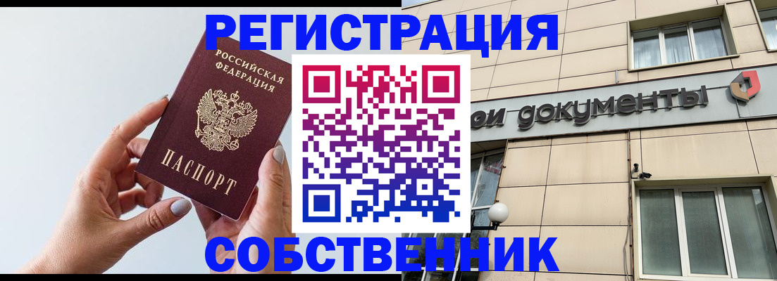 регистрация для дет. сада в Донском